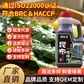 肉丸饺类;日韩式调味料;速食汤料类