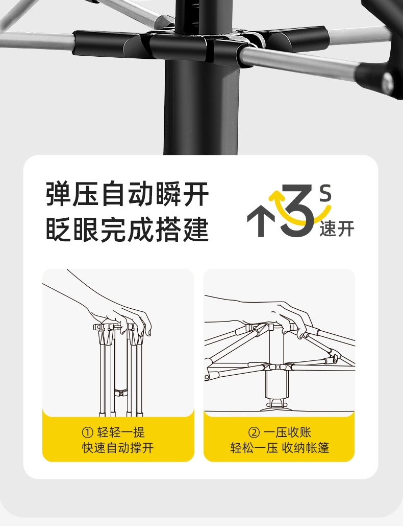 帐篷_09.jpg