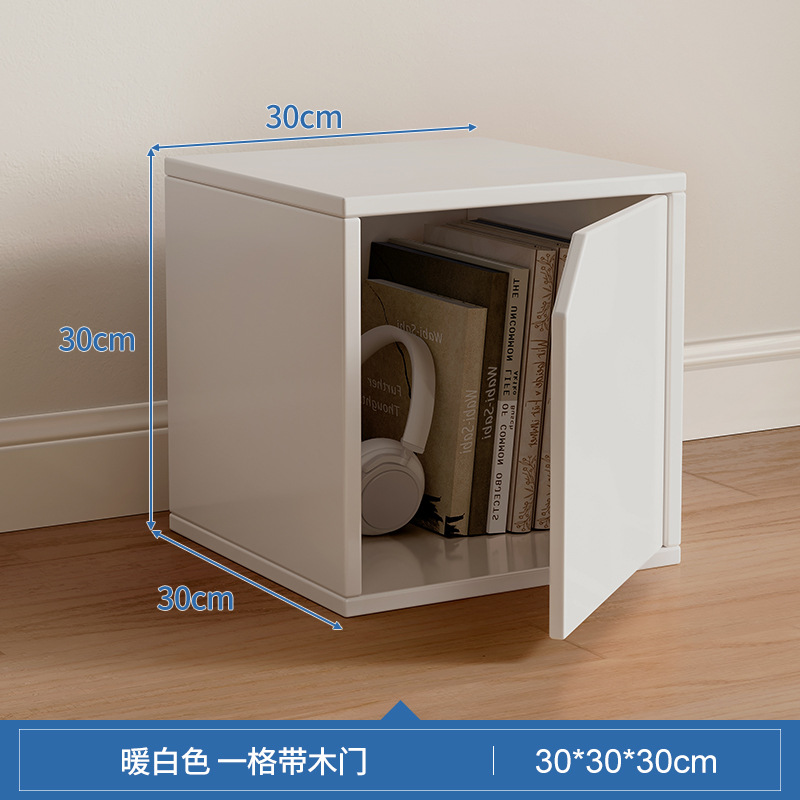 [도어가 있는 클래식 스타일] 도어가 있는 따뜻한 흰색 30CM