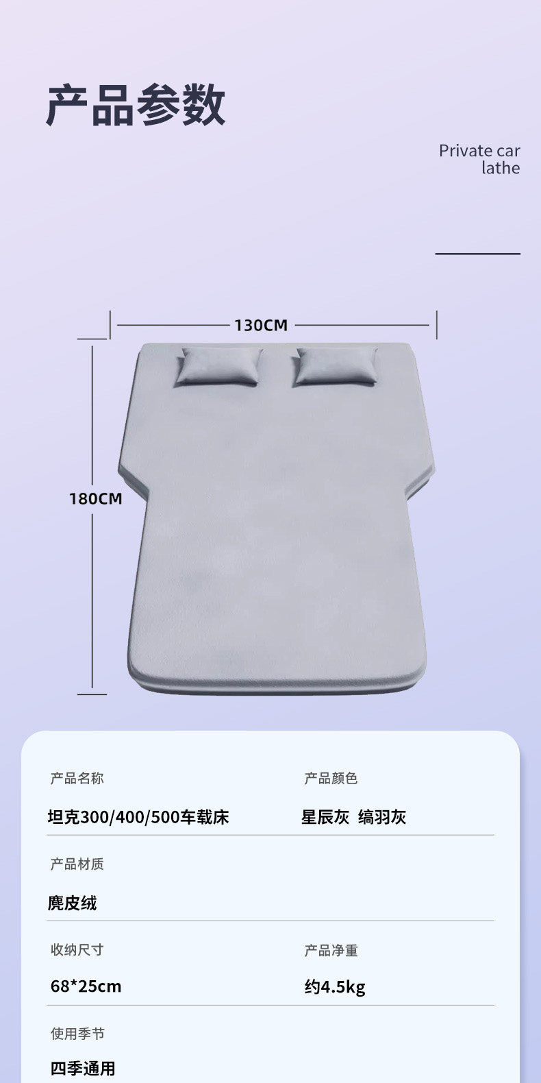 Tank Mattress 500 for Car 400 for Rear Seat Trunk 300 Inflatable Special Sleeping Pad Sleeping Artifact Air Mattress Car