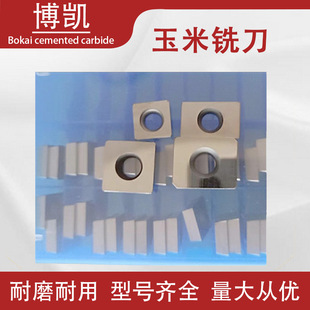 �����Ͻ�Ƭ����㊵�Ӳ�|�Ͻ��^15.875-12.7*4.5