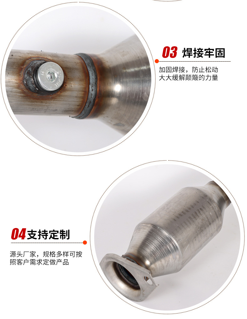 Factory Production Toyota Camry Prius Three-Way Catalyst Exhaust Branch Pipe Three-Way Catalyst Assembly