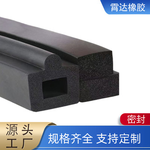 ���d�l��ײ���z���l��Ԫ�ұ��l���ܷ�l��ˮ������ĥ늙��C��EPDM