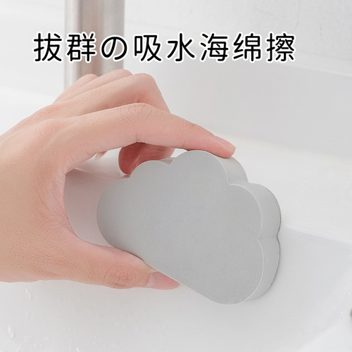 Yunduo absorbent sponge scrubbing sink faucet kitchen decontamination wipe sink cleaning brush mirror wipe sponge wipe ka