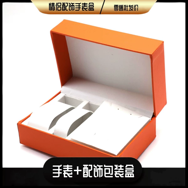 Box6 Orange