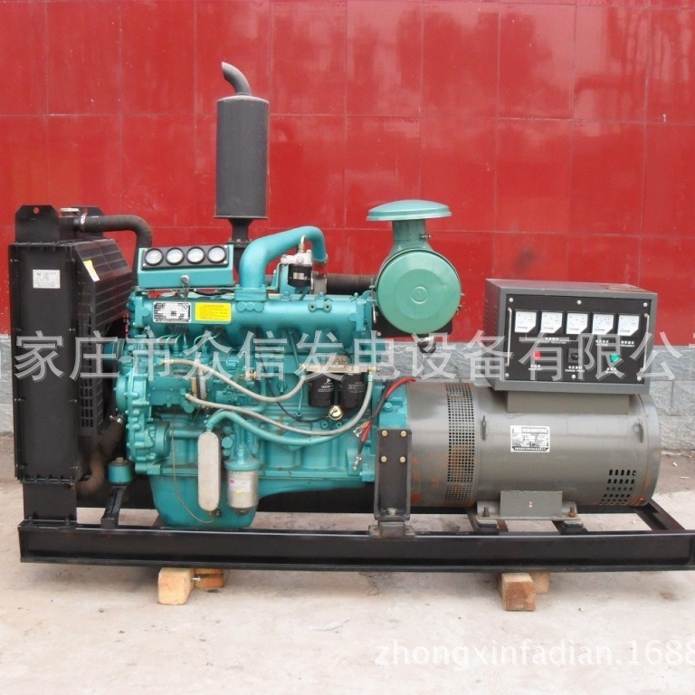 众信柴油发电机组50/75KW千瓦东方红发动机全铜发电机380V三相400