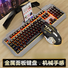 机械手感薄膜有线键盘鼠标套装USB办公电竞游戏台式电脑笔记本用