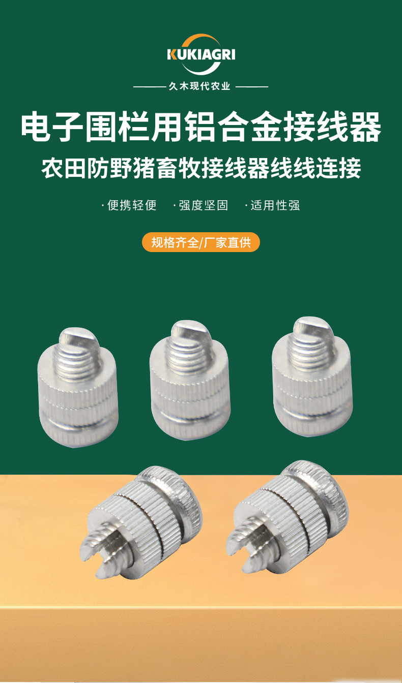 详情-(4)---副本_06