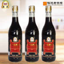 桃溪牌永春老醋八年陈酿500ml*3瓶食醋蟹醋粮食酿造红曲红曲酿造