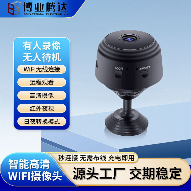 クロスボーダーA9 hdカメラスマートワイヤレスwifiネットワーク1080家庭用監視スポーツ屋外小型カメラDV|undefined