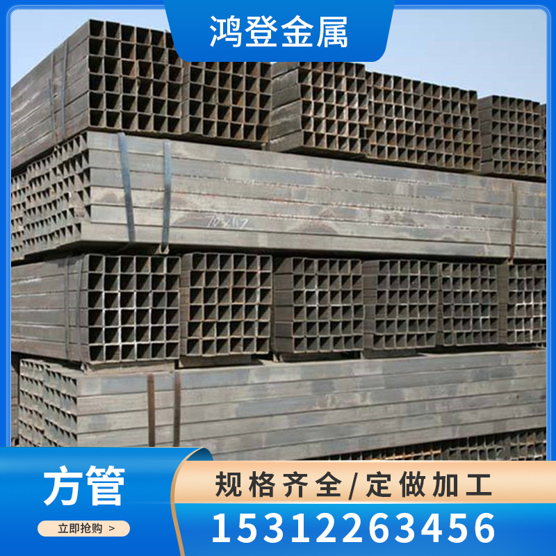 厂家现货 方管Q235B 镀锌方管 规格齐全 方钢管 量大价优