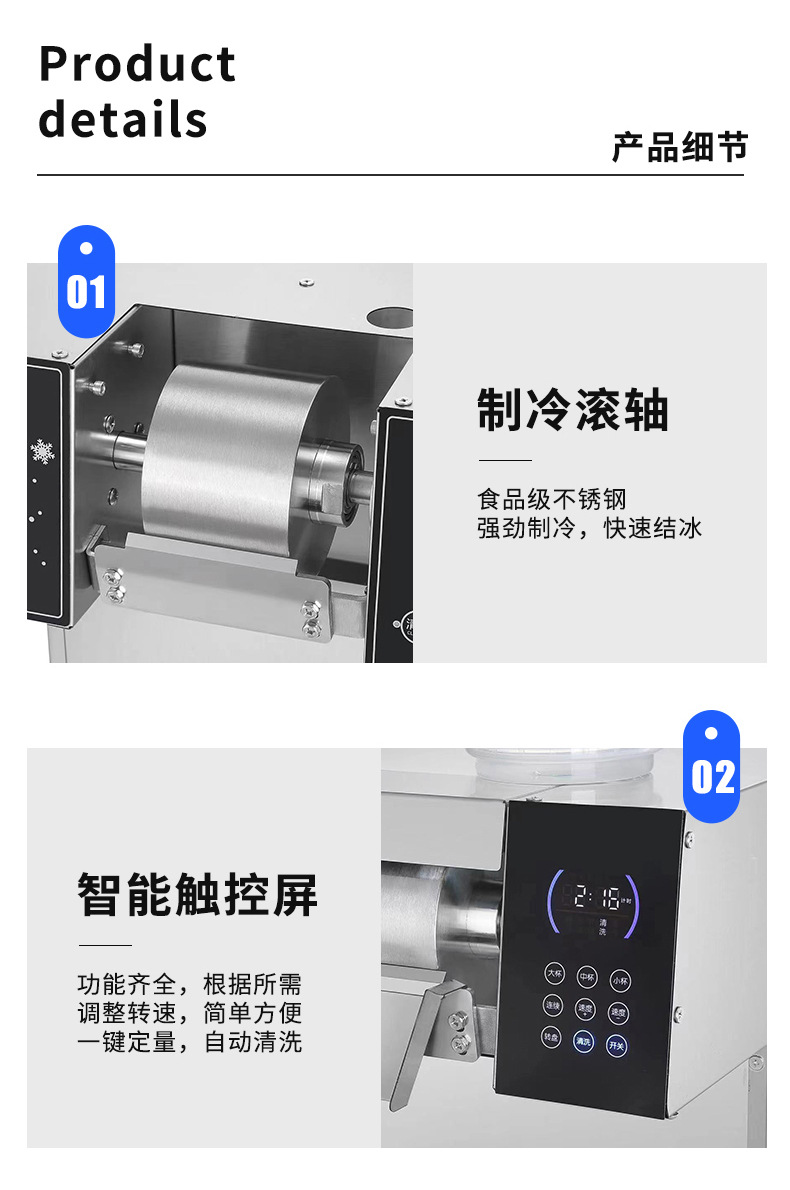 详情页16