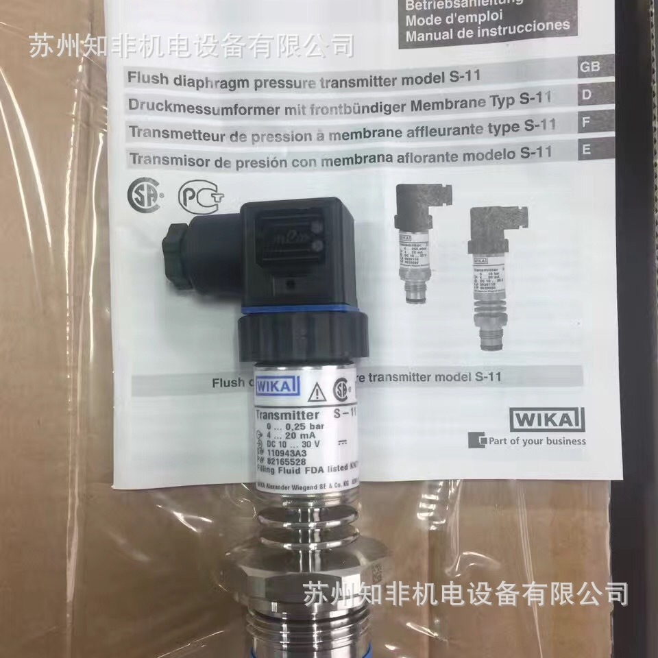 德国WIKA威卡A2G-50差压变送器IS-3/DPT-10防爆传感器WUC-10/D-20