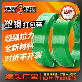 打包带;拉伸缠绕膜;包装制品配件