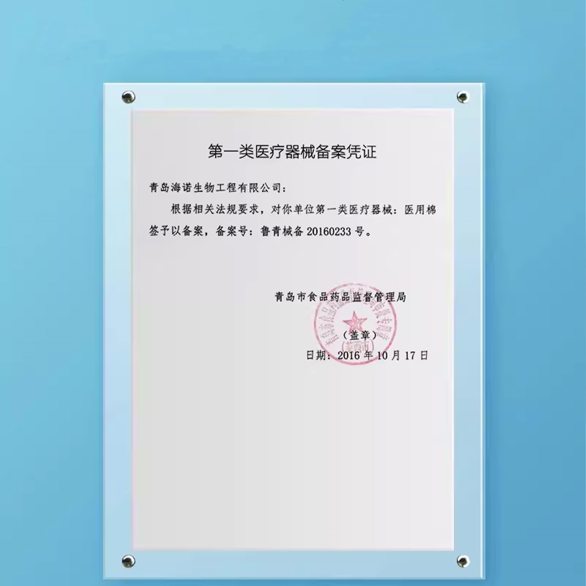 Hisopos de algodón de doble punta Haishi Hainuo con puntas redondas, hisopos de algodón para maquillaje y limpieza de oídos, hisopos de algodón genuinos de doble punta.