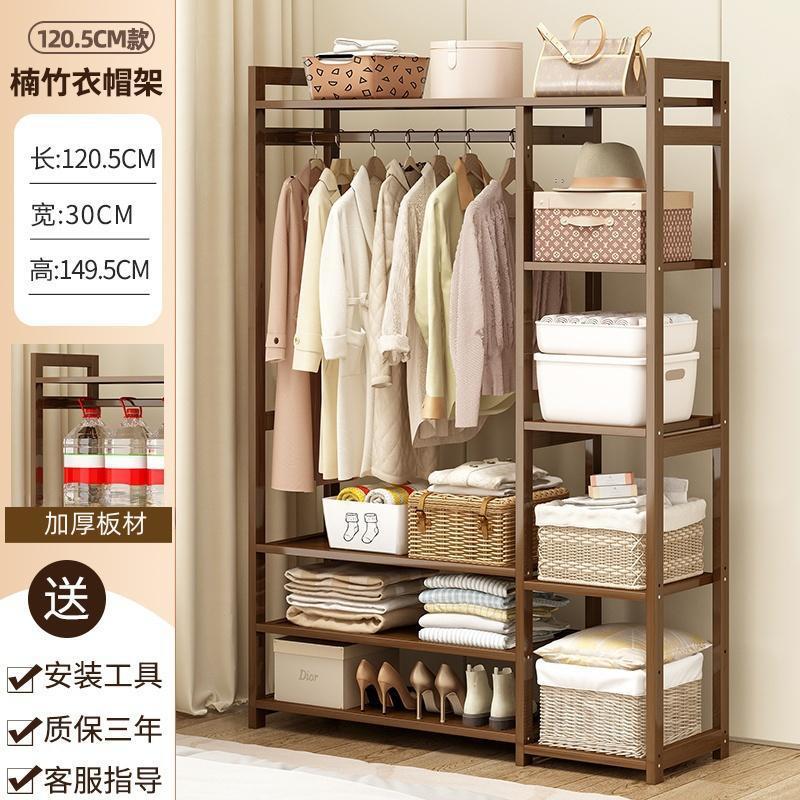 길이 120 스타일 - [풀 플레이트 코트 랙] - 바지 걸이 포함