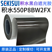 �eˮ550P8BW2FX�ڰ�PET�p���z �����͸ߜ��ڹ��zģ��ɢ�ϼӹ��_��