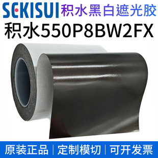 �eˮ550P8BW2FX�ڰ�PET�p���z �����͸ߜ��ڹ��zģ��ɢ�ϼӹ��_��