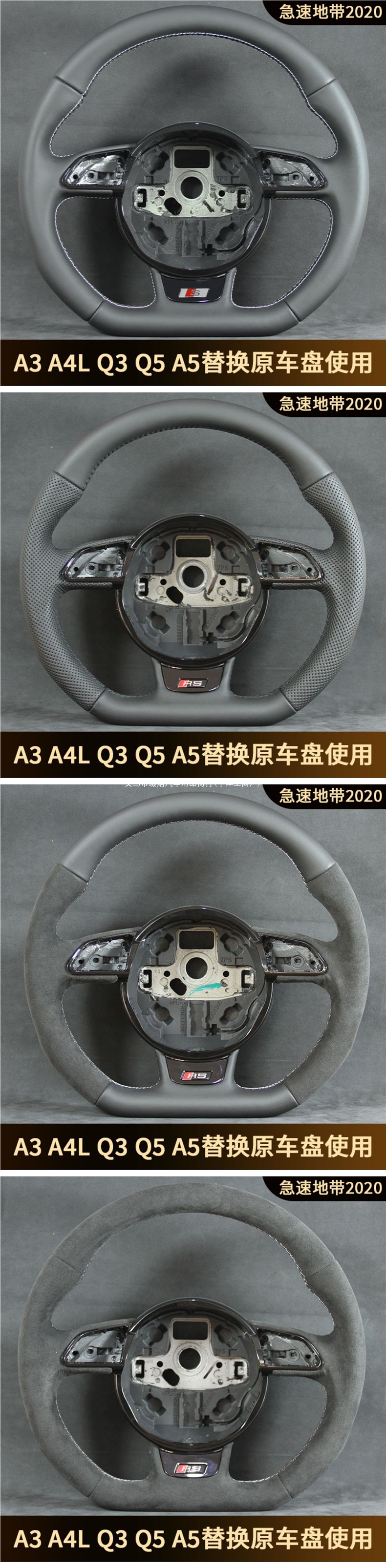 For Audi A3 A4L A5 Q3 Q5 old models, modified with new high-end flat-bottom steering wheel and sport paddle shifters