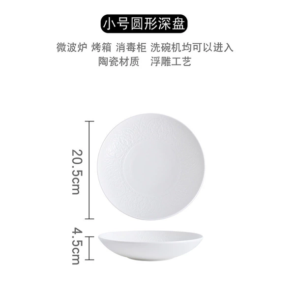 8.25 "Alice deep plate