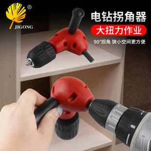 ֱ��� �D�Q��� �D�Q�^ 90�Ƚ�� �o耳׿ɊA�����Ǳ��A�����Ǳ�