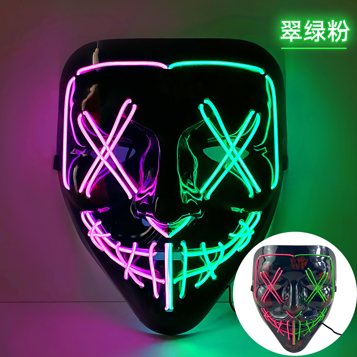 国境を越えたアマゾンled発光黒v字マスク冷光ハロウィーンマスク鬼歩舞発光マスク