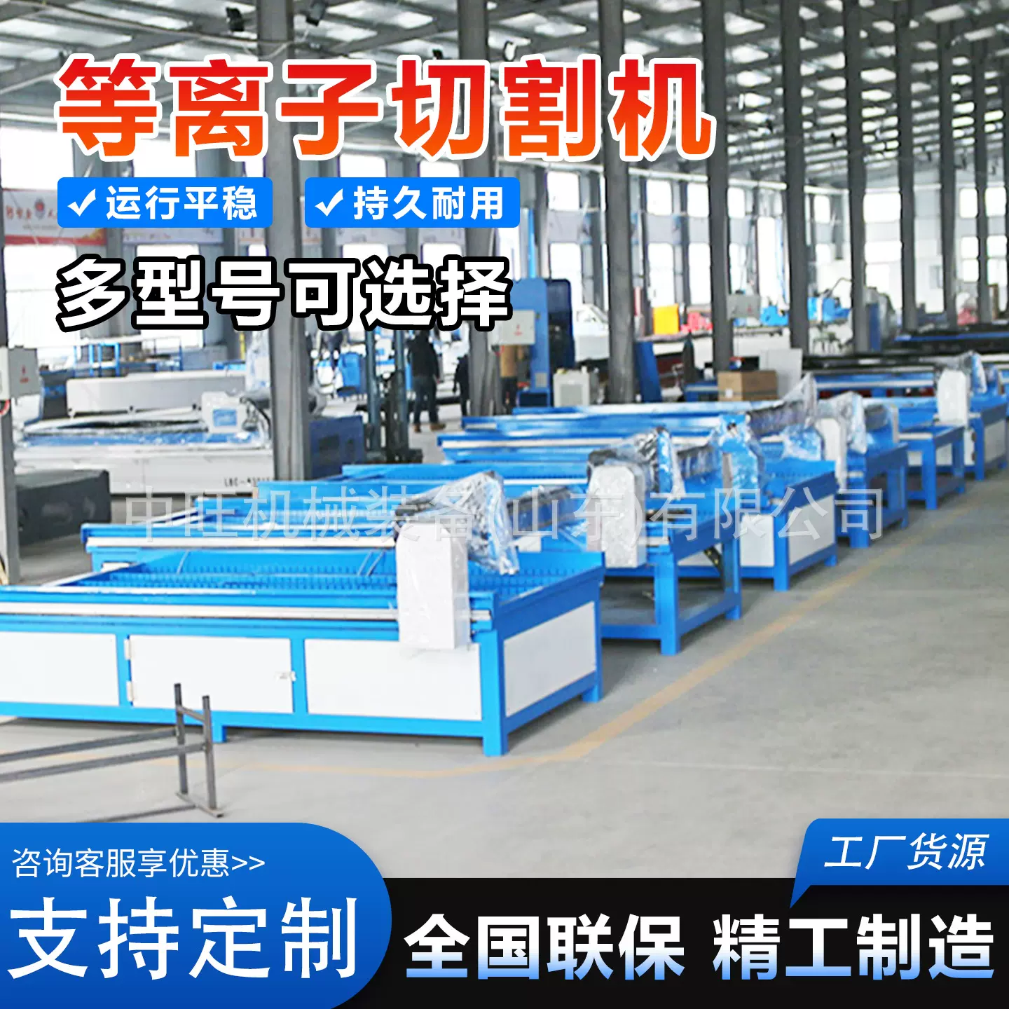 等离子切割机火焰等离子两用金属全自动切割设备多用途切割电焊机