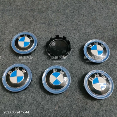Suitable for Bmw I3 I4 Ix3.530Le Hub Cap 5 Series New Energy Hybrid Wheel Center Logo Cap 56 (Hub cover)