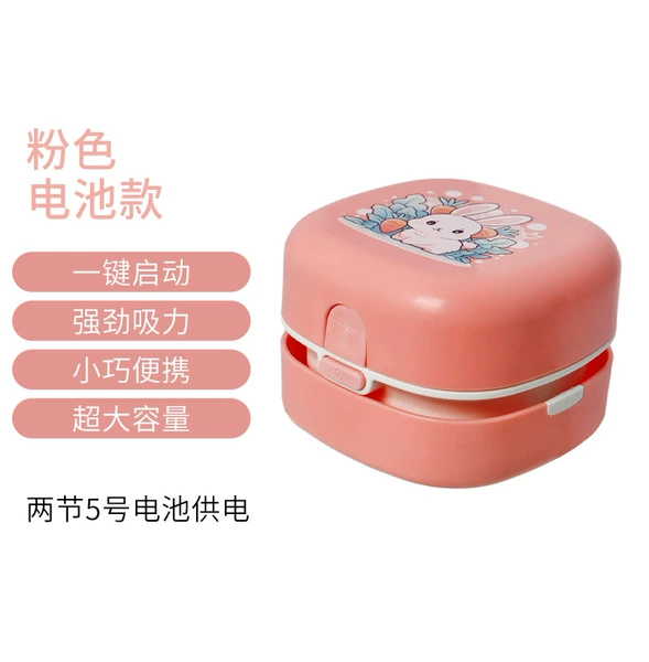Fuchsia battery