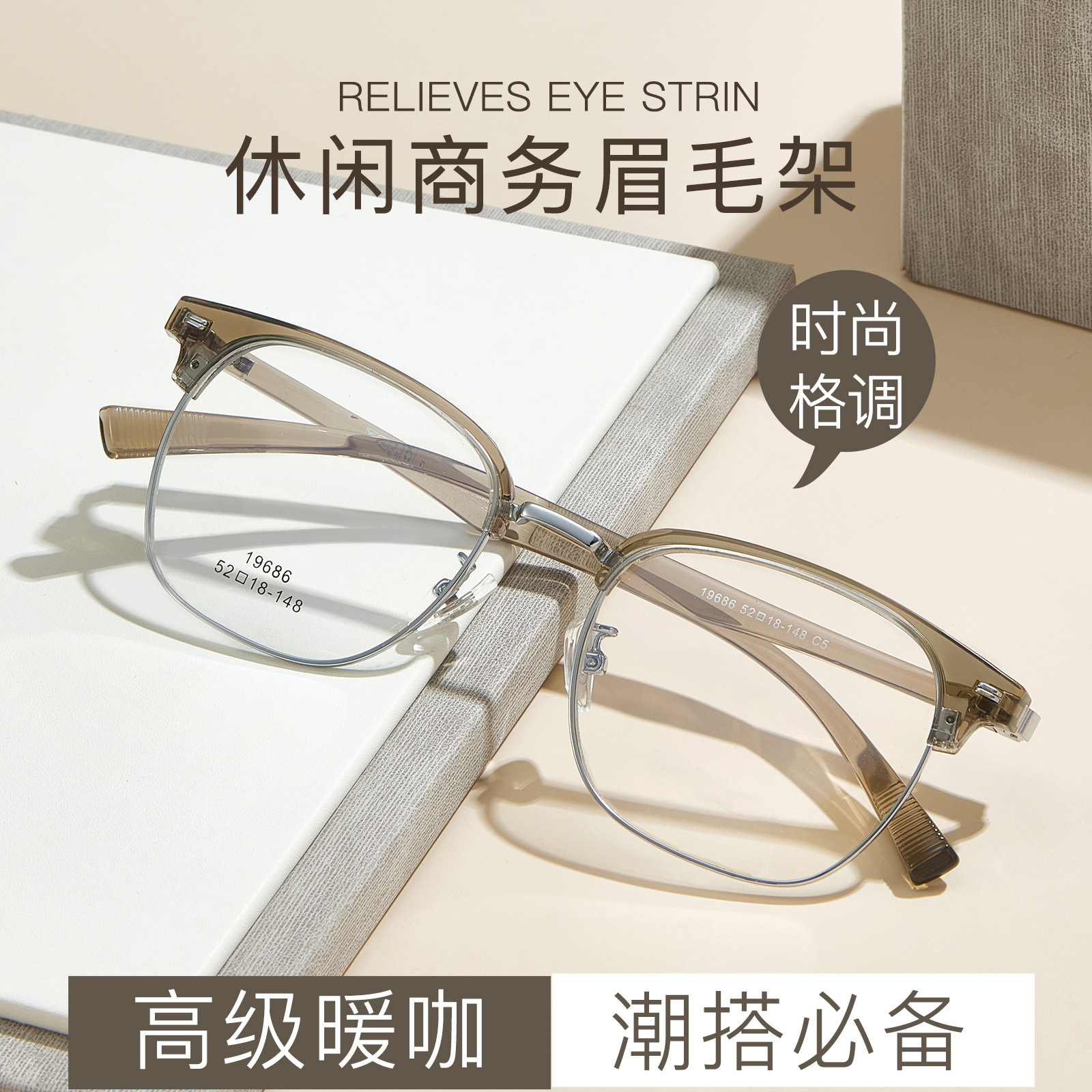 La Luz de negocios de moda tridimensional cuadrado ceja Marco de aleación TR Marco de gafas piel suave almohadilla de la nariz de silicona puede ser equipado con gafas Danyang lote