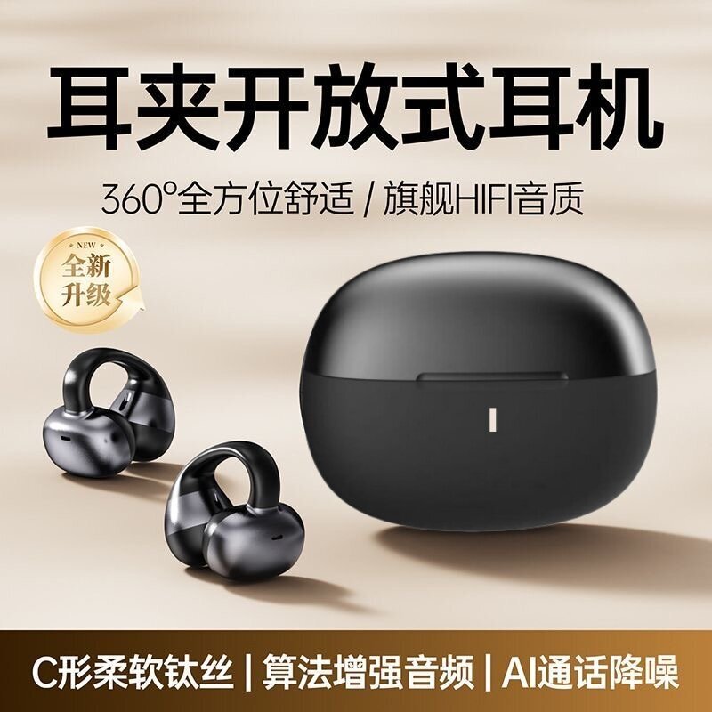 A68Pro Bluetooth Earphones True Wireless Noise-Cancelling In-Ear Sports New Clip-On Earbuds Suitable for Apple and Sony Dropshipping A68Pro Bluetooth Earphones True Wireless Noise-Cancelling In-Ear Sports New Clip-On Earbuds Suitable for Apple and Sony Dropshipping