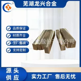 定制ZCuSn10P1 锡青铜板 工业耐磨耐腐蚀板材  材质齐全