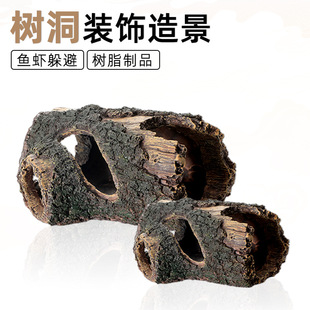 Fish Tank Tree Hole Tree Root Landscaping Resin Decoration Bonsai Scenery Aquarium Crafts Wood Ornaments Artificial Tree