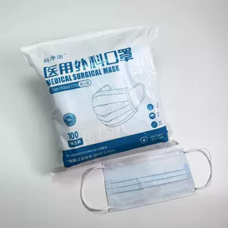 口罩三层工厂批发过滤效果98%+透气独立包装MASK出口加工