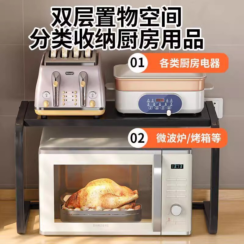 微波炉置物架厨房多功能台面烤箱架子一体家用多层电饭锅收纳支架|undefined
