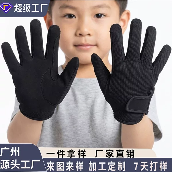 Children's Equestrian Gloves for Horse Riding, Training, and Competition, Professional Non-Slip, High-Elastic, Wear-Resistant Riding Gloves for Cross-Border Sales