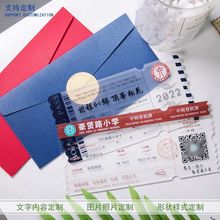 飞机票登机牌毕业纪念卡活动邀请函透明请柬亚克力票礼物