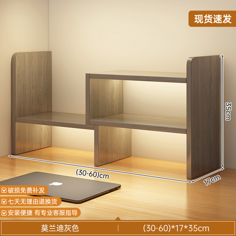 심플 수납식 모란디 그레이 30-60cm