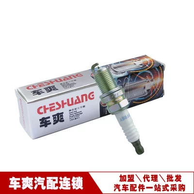 Applicable to Rongwei 350/360/MG MG3 Ruixing 9331 Iridium Platinum Spark Plug PFR6Y Acting Investment Promotion (Alışdırma şamı (Sveçalar))