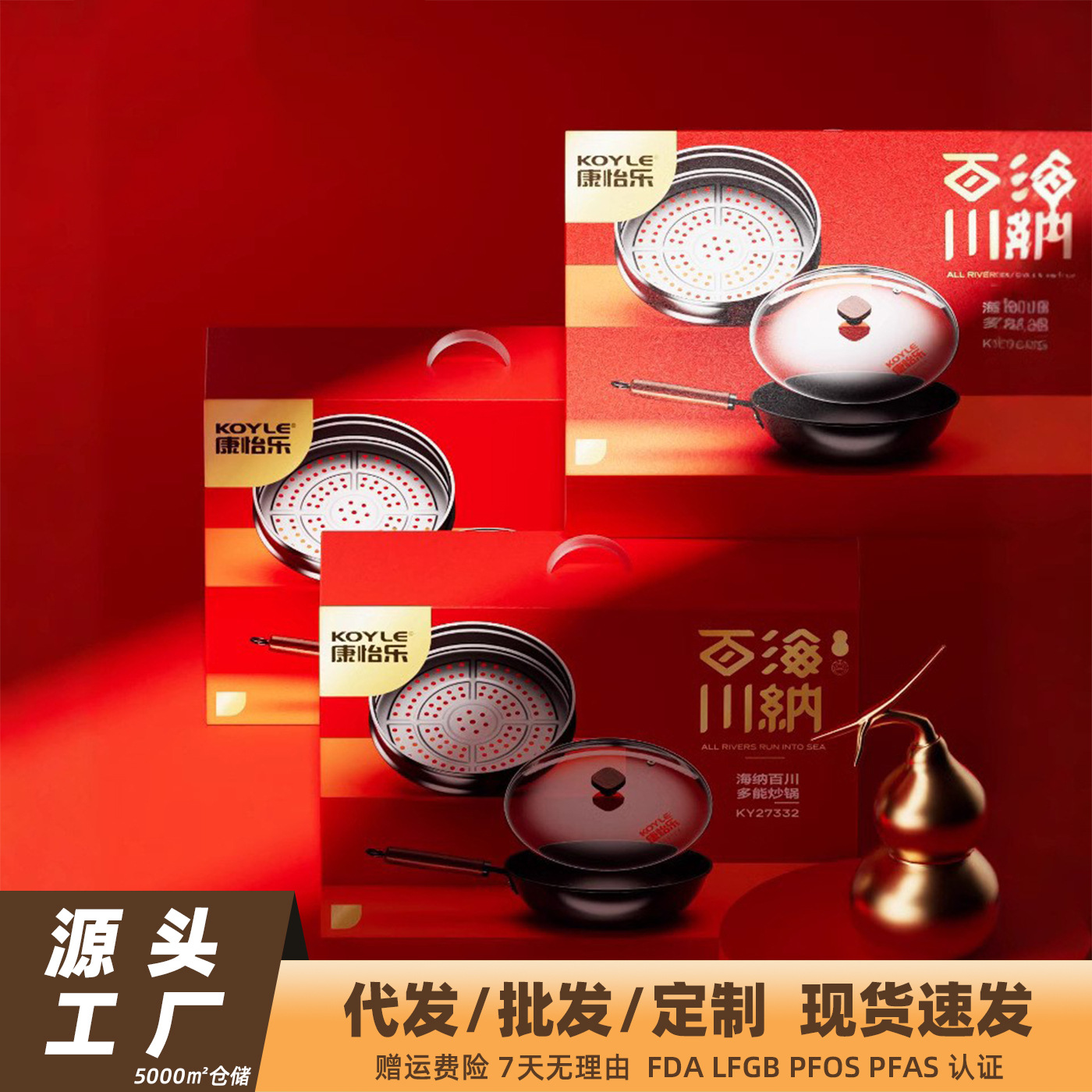 Kangyile Haina Baichuan Multifunctional Household Dormitory Multifunctional Wok Frying Pan Frying Induction Cooker