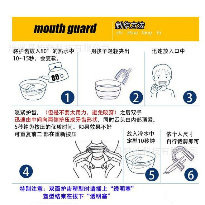 製品 縦縞歯ぎしり防止器具 歯ぎしりパッド 夜間歯ぎしり防止器具 歯ぎしり防止パッド|undefined