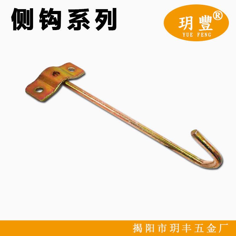 厂家直销优质加厚加粗一体吊扇钩风扇钩吊钩冲压钩子【侧钩】