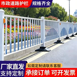 防护栏;其他交通安全
