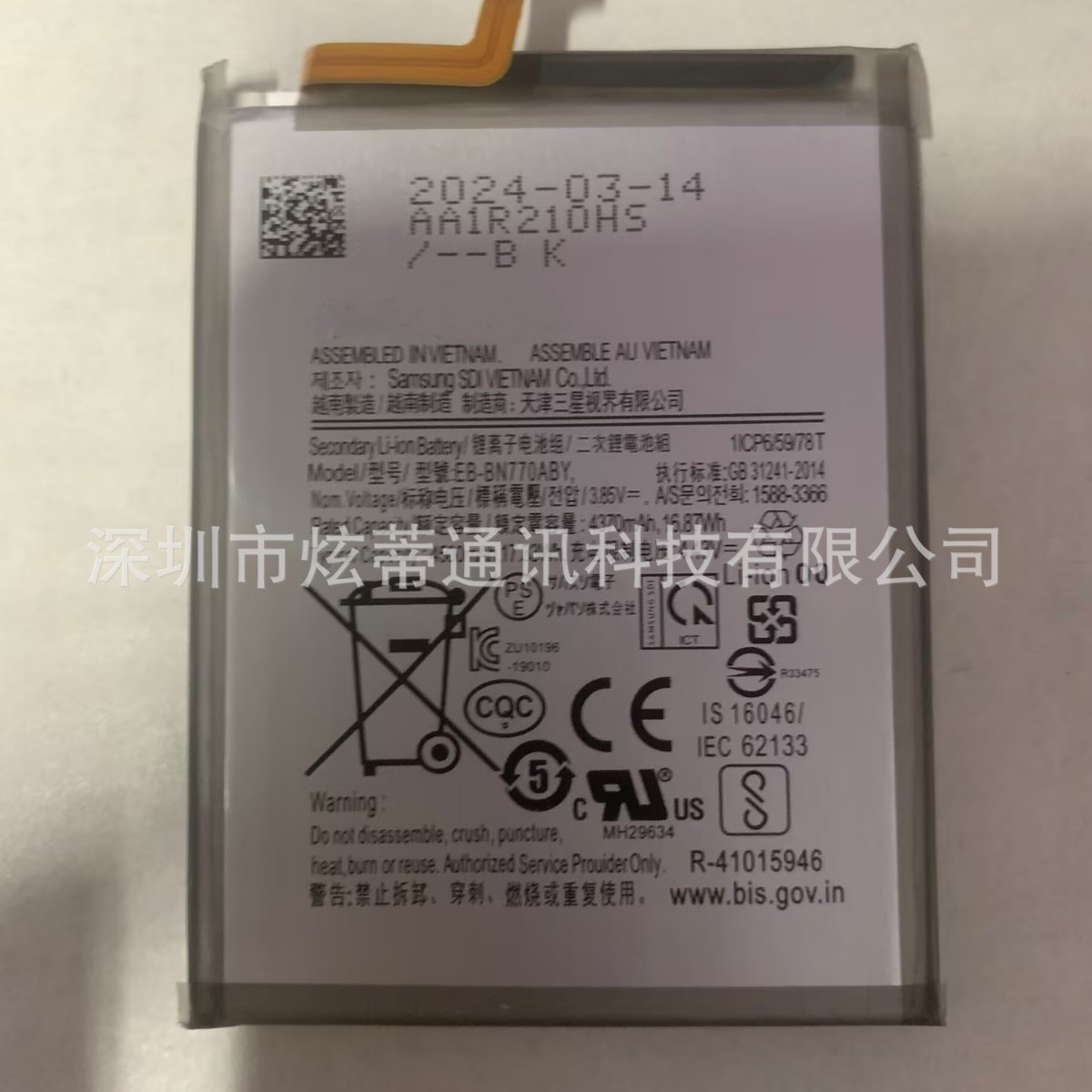 适用于三星NOTE10 lite青春版电池N770F内置电源EB-BN770ABY电板