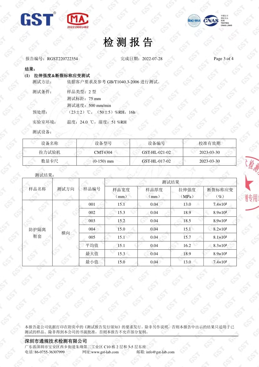 微信图片_20220731135018