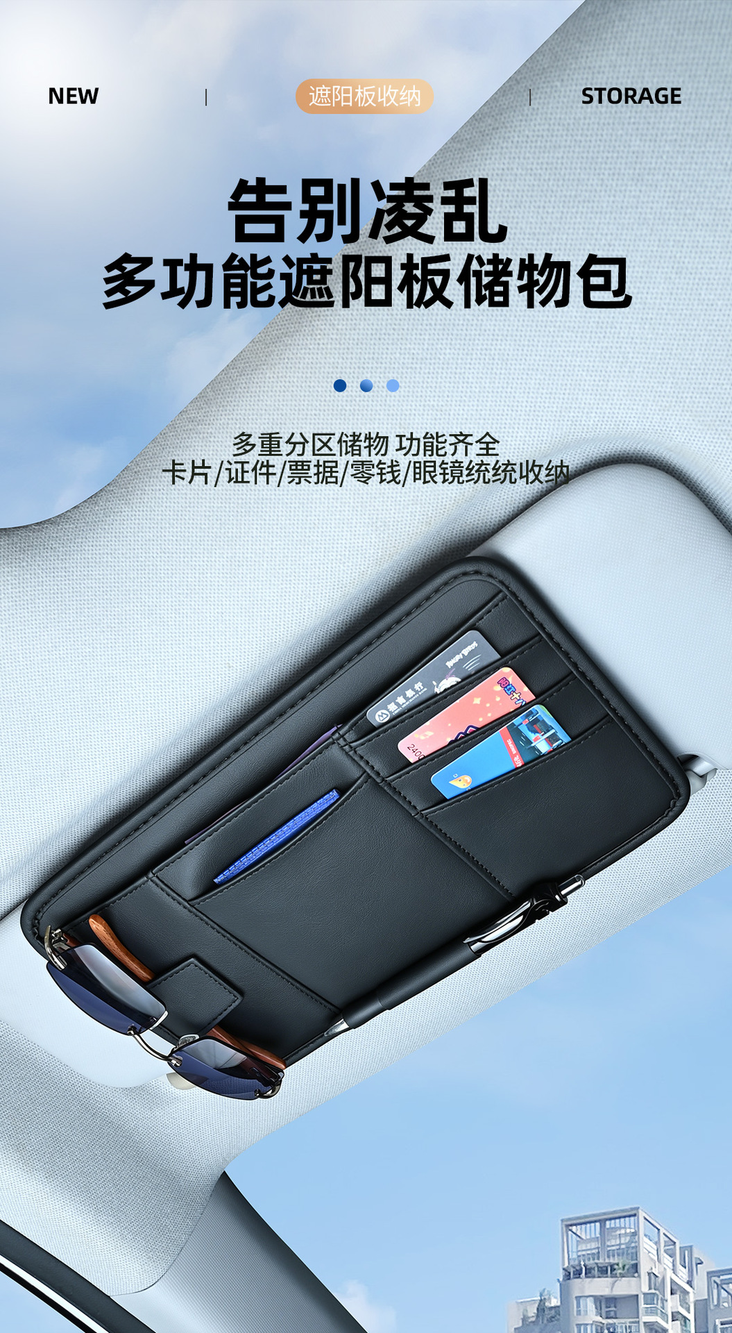 Car Sun Visor Storage Multifunctional In-Car Glasses Holder Card Storage Bag Card Holder Ticket Document Holder