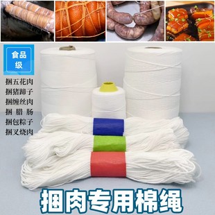 ʳƷ�����K�u�������K�|�����i�㽉�K0.8-2mm