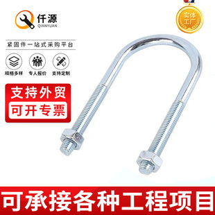 ��D����U����˨��\4.8��U�Ϳ���˨̼���\U�Ϳ����U���ݽz