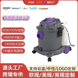 沙发/布艺/地毯清洗机;家用吸尘器;蒸汽拖把