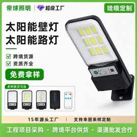 投光灯;泛光灯;工矿灯